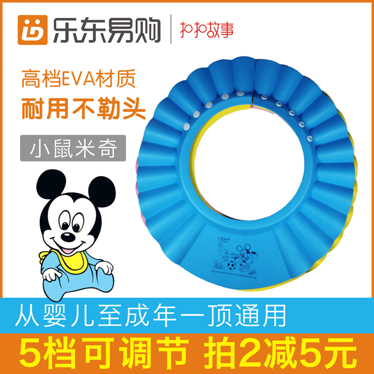 婴儿童洗澡帽防水护耳1-2-5-6-10岁加大小孩中大童宝宝洗头发神器在类目 尿片/洗护/喂哺/推车床, 宝宝洗浴护肤品, 洗发帽中 - 来自Buy2taobao.com提供专业的淘宝代购服务