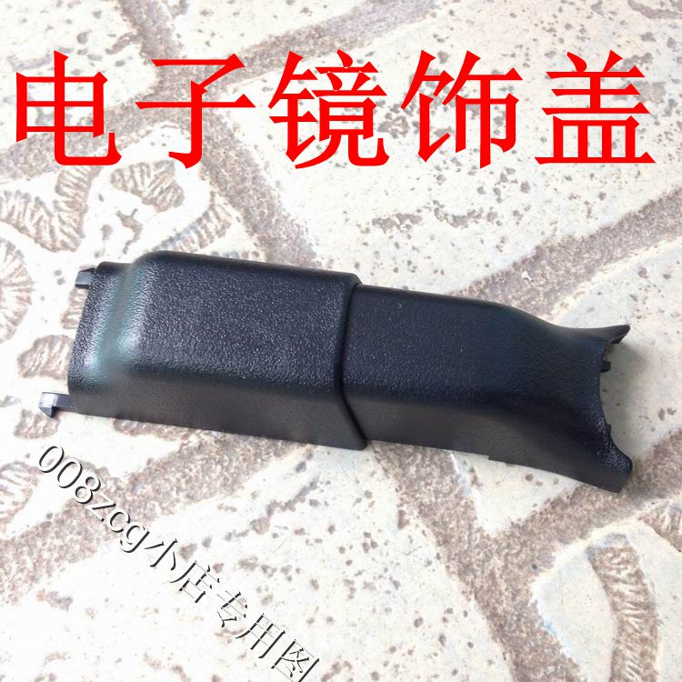 全国包邮丰田系列防眩目后视镜支架改装盖线槽装饰盖隐藏式加粗形|ruв категории оборудование/инструменты, ручной инструмент, ремонтной автосервис инструмент, другие инструменты ремонтной автосервис - от Buy2taobao.com для оказания профессиональной услуги покупки агента Taobao