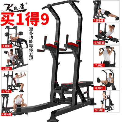 凯康引体向上器家用室内单杠 多功能单双杠训练健身器材体育用品
