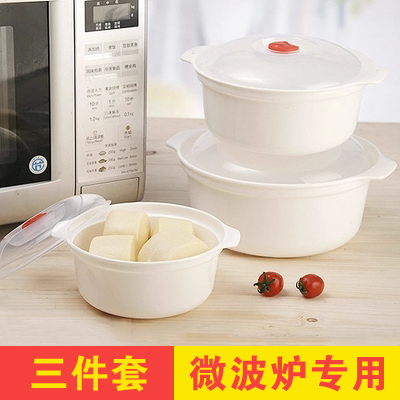 圓形雙耳微波爐專用加熱飯盒便當盒家用大號塑料帶蓋微波爐碗套裝在類目 餐飲具, 保鮮容器/保鮮器皿, 保鮮盒中 - 來自Buy2taobao.com提供專業的淘寶代購服務