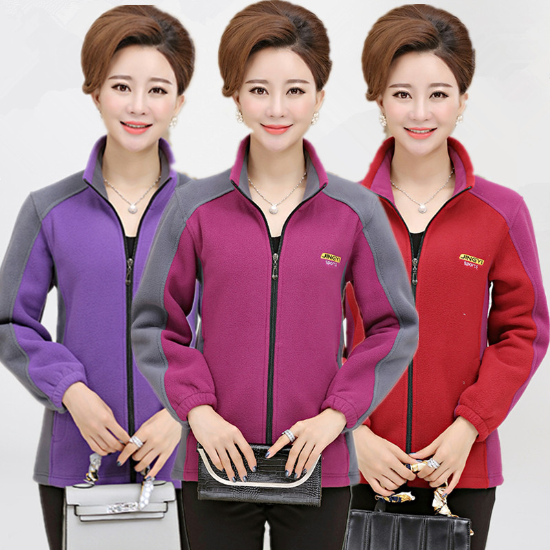 秋冬季新款中老年搖粒絨外套女媽媽裝運動休閑大碼抓絨保暖衛衣在類目 女裝/女士精品, 衛衣/絨衫中 - 來自Buy2taobao.com提供專業的淘寶代購服務