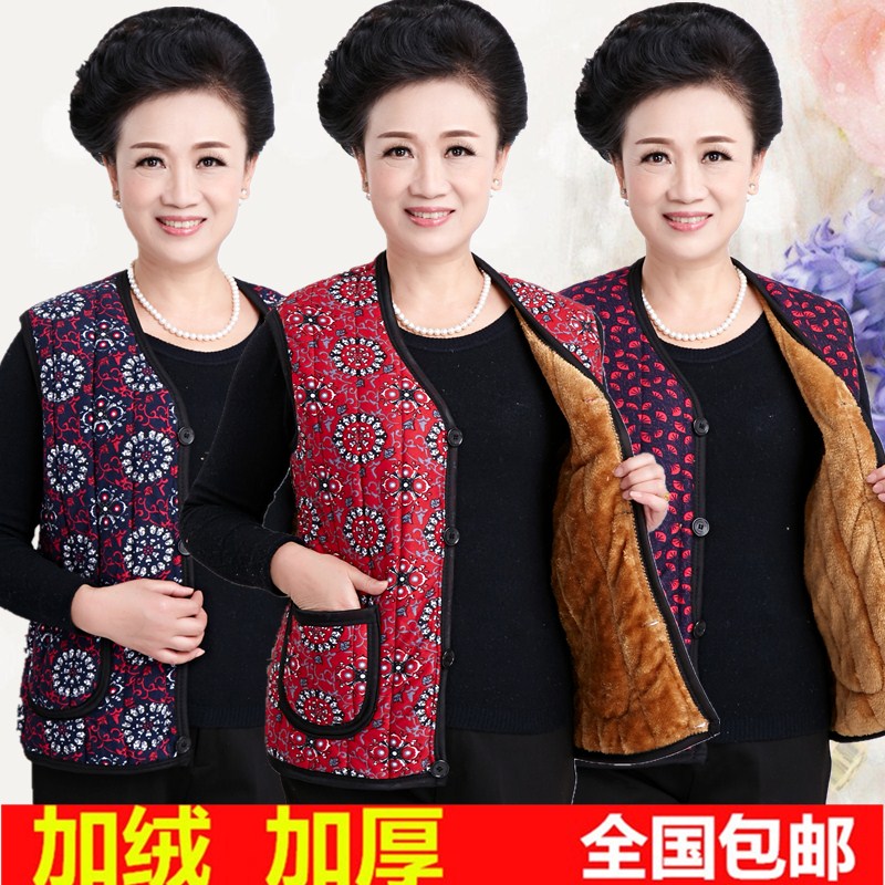 中老年加厚加绒马甲春秋冬装背心女老人坎肩妈妈棉衣马夹奶奶外套|msdalam kategori Butik wanita / wanita, Maga - dari Buy2taobao.com untuk memberikan perkhidmatan ejen Taobao profesional membeli