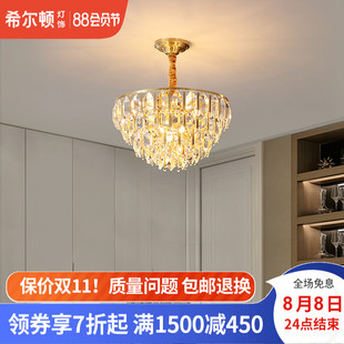 q hilton american style all-copper modern light luxury crystal chandelier dining room dining room bedroom lamp simple atmosphere living room lamp