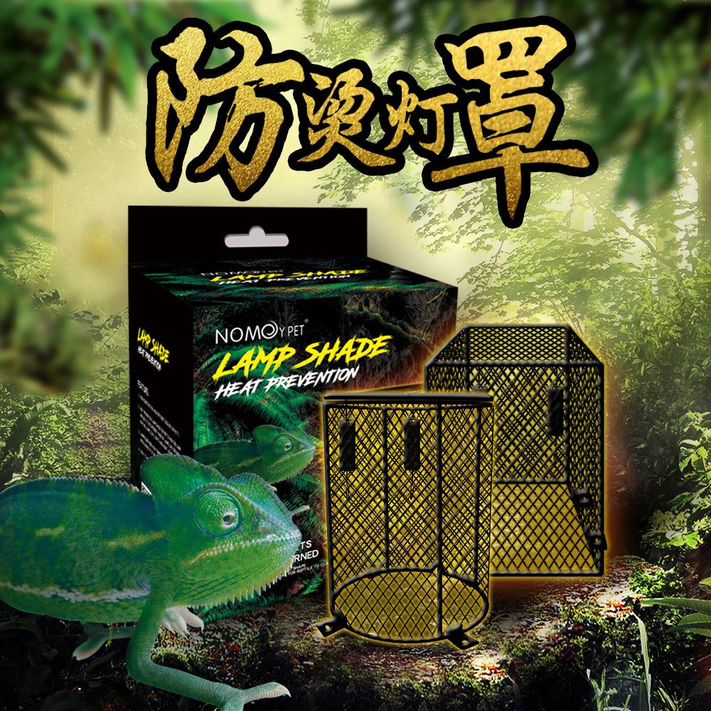 诺摩爬虫箱防烫灯罩日灯夜灯陶瓷加热灯树栖蜥蜴网罩木箱爬蛇用|msdalam kategori haiwan peliharaan/makanan haiwan dan bekalan, Reptilia/Serangga dan bekalan Ming, Reptilia/Peralatan serangga Ming - dari Buy2taobao.com untuk memberikan perkhidmatan ejen Taobao profesional membeli