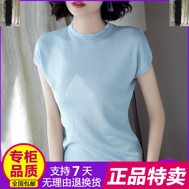 2019新款女时尚洋气短袖T恤修身显瘦针织打底衫女HH201浅蓝色均码|msdalam kategori mod main/animasi/Zhou Bian/cos/permainan papan, kostum cosplay/props/perkhidmatan, Wanita Cosplay - dari Buy2taobao.com untuk memberikan perkhidmatan ejen Taobao profesional membeli
