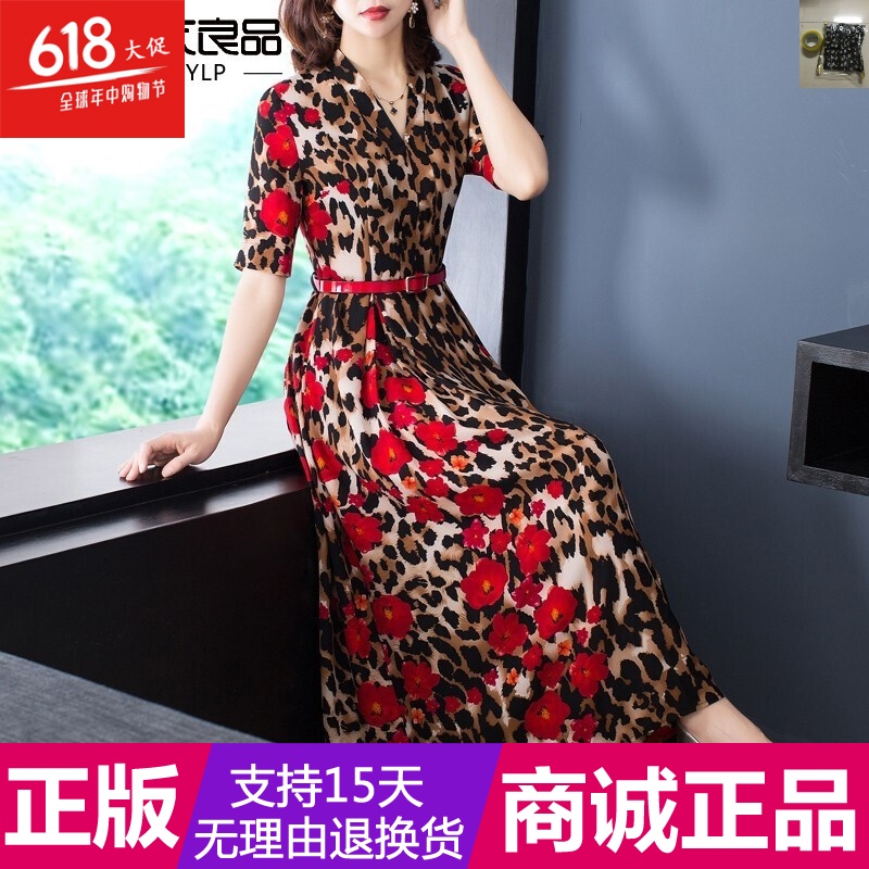 正品千依典纤衣良品2019夏装新款夏季女装印花豹纹连衣裙V领短袖在类目 模玩/动漫/周边/cos/桌游, Cosplay服饰/道具/服务, Cosplay女装中 - 来自Buy2taobao.com提供专业的淘宝代购服务