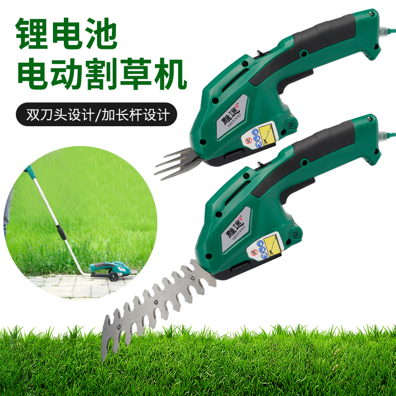 雕途充電式電動割草機锂電綠籬機家用農用小型修草坪打草除草工具在類目 鮮花速遞/花卉仿真/綠植園藝, 園藝用品, 割草機/草坪機中 - 來自Buy2taobao.com提供專業的淘寶代購服務