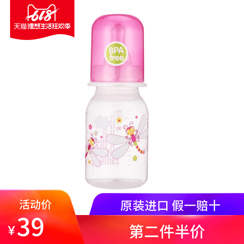 Germany Original Imported poupy baby Plastic bottles 125ml silica gel nipple Newborn Flatulence Feeding bottlein the Diapers/Care/Feeding/Push lathe , Feeding bottle/Bottles related , Feeding bottle category - from Buy2taobao.com to provide professional Taobao agent buy service