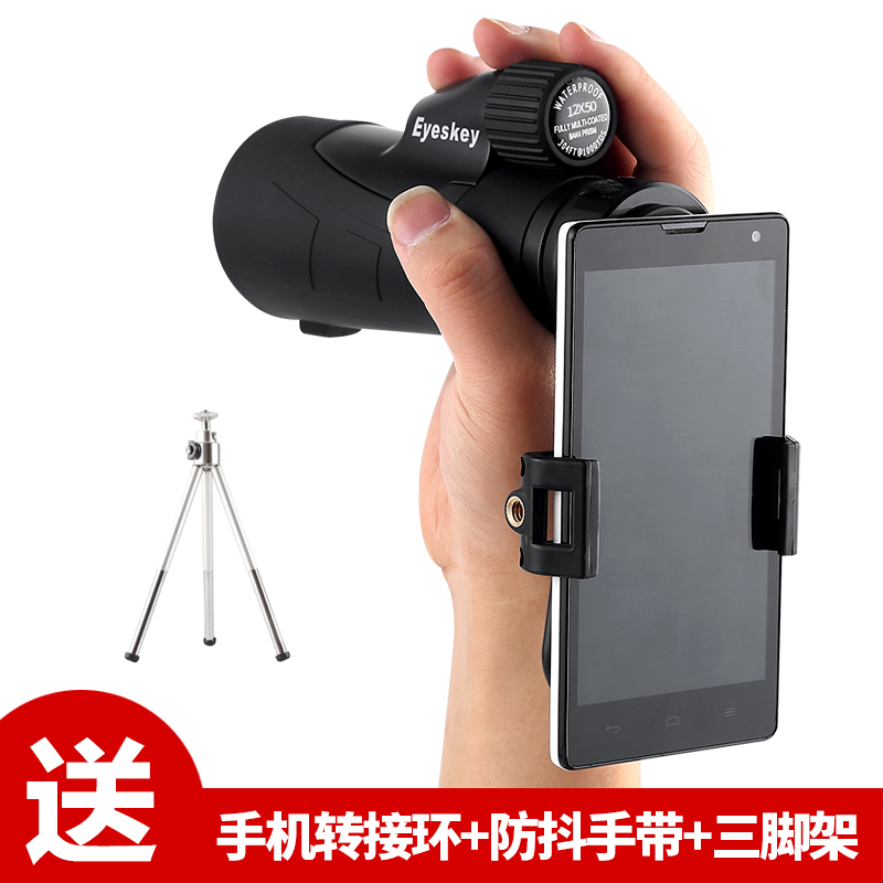 艾斯基长焦望远镜头高清夜视通用单反摄像演唱会拍照拍摄手机镜头在类目 3C数码配件, 手机配件, 手机拍照配件, 手机镜头中 - 来自Buy2taobao.com提供专业的淘宝代购服务