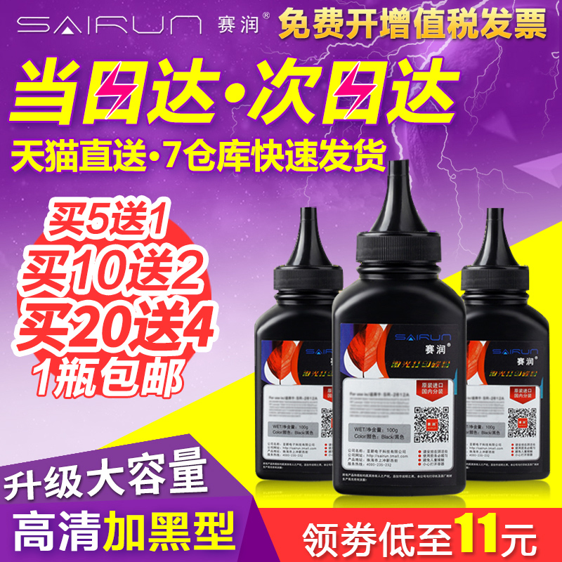 For Samsung SCX-3401FH Toner ML-2161 2165 printer m2071 2070 Toner 4321ns 4521D3 Xerox 3117 D4725A 4521HS 4521NSin the Office Equipment/Consumables/Related Services , Toner cartridge supplies category , Toner/Toner category - from Buy2taobao.com to provide professional Taobao agent buy service