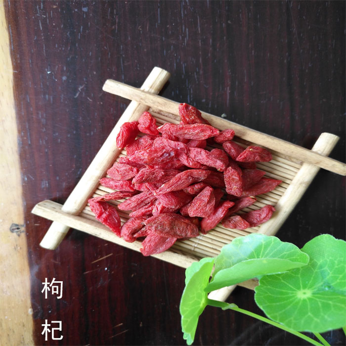 Gou Qi Zi First crop Ningxia wolfberry Ning Qi Zi natural Lycium spp 100 gramin the Traditional nourishing food , Wolfberry and its products , Wolfberry category - from Buy2taobao.com to provide professional Taobao agent buy service