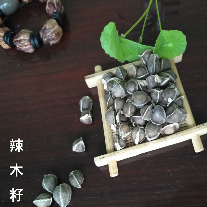 Xishuangbanna Moringa Seeds Muzi plant edible Flood damage Moringa seed Drumstick Tree Seeds 100 gramin the Traditional nourishing food , Other traditional tonic , Other traditional tonic category - from Buy2taobao.com to provide professional Taobao agent buy service