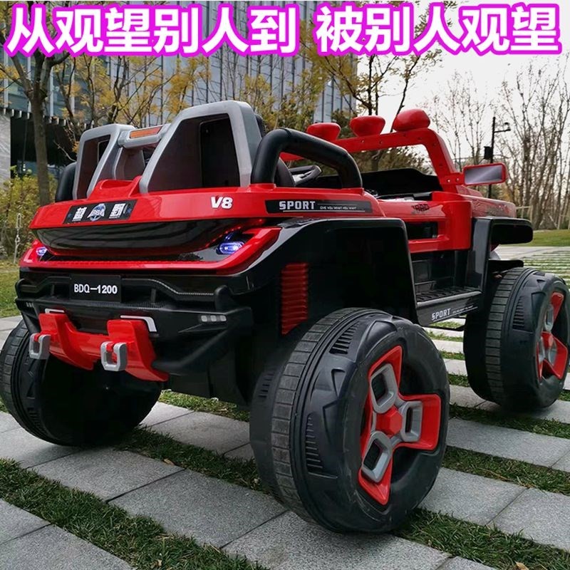儿童电动汽车四轮可坐大人超大号带遥控宝宝玩具车双人四驱越野。在类目 玩具/童车/益智/积木/模型, 童车/儿童轮滑, 儿童电动车中 - 来自Buy2taobao.com提供专业的淘宝代购服务