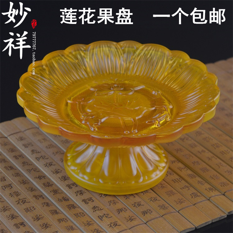 供佛家用七彩琉璃供佛果盤蓮花果碟佛前供果盤水果碟供盤佛具包郵在類目 家居飾品, 裝飾器皿, 果盤/果簍中 - 來自Buy2taobao.com提供專業的淘寶代購服務
