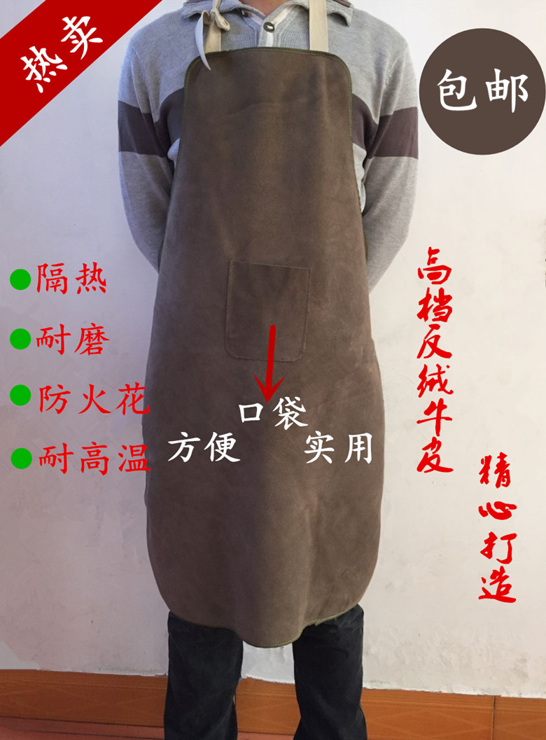 cowhide Electric welding apron Welder apron welding Protective clothing heat insulation protect apron heat insulation Anti scald High temperature resistancein the Home Daily , Protective Equipment , Protective clothing category - from Buy2taobao.com to provide professional Taobao agent buy service