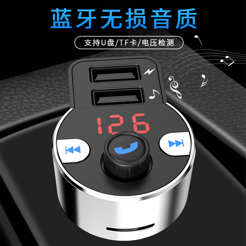奧迪A4L A3 Q3 Q5 A1汽車載藍牙通話MP3插卡機U盤式可充電播放器在類目 汽車/用品/配件/改裝, 汽車影音/車用電子/電器, 汽車影音, 車載MP3/MP4中 - 來自Buy2taobao.com提供專業的淘寶代購服務