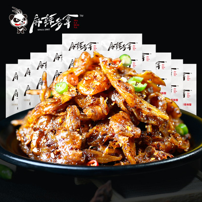 麻辣多拿8090后童年北京烤鸭辣条怀旧零食小吃素香辣蟹36g*20