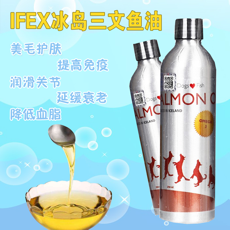 美毛护关节冰岛原装Ifex宠物鱼油犬猫狗全天然三文鱼油500ML|ruв категории животное/Животное питание и принадлежностей, кошка/собака медицинских товаров - от Buy2taobao.com для оказания профессиональной услуги покупки агента Taobao