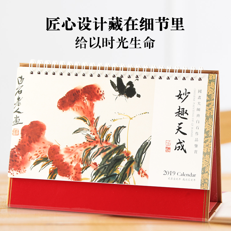 2019年台历定做定制猪年养生14张办公时尚月历可爱猪年记事日历|msdalam kategori rumah harian, kalendar - dari Buy2taobao.com untuk memberikan perkhidmatan ejen Taobao profesional membeli