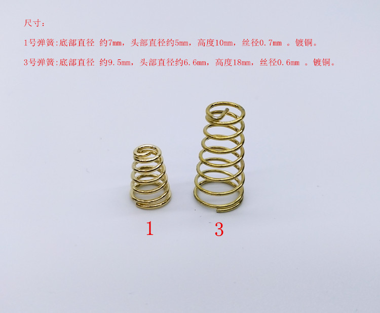 Strong light Flashlight Gold-plated switch Spring Tail switch Springin the Outdoor/Mountaineer/Camping/Travel Goods , Outdoor Lighting , Lighting Accessories , Other  category - from Buy2taobao.com to provide professional Taobao agent buy service