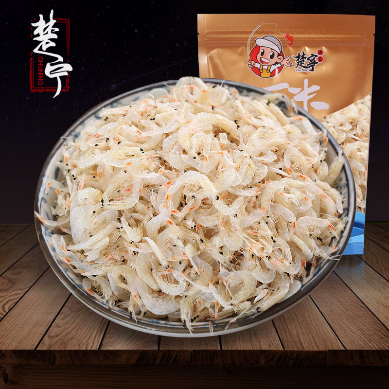 新货虾皮淡干无盐虾皮虾米虾仁500克海米干货宝宝包