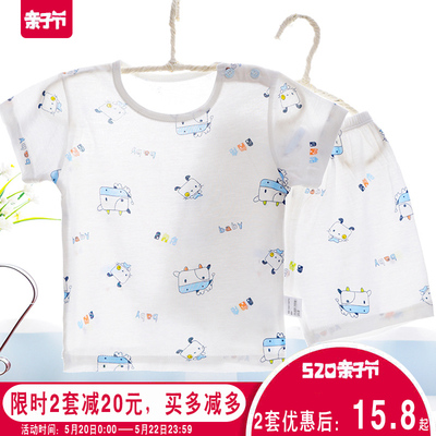 婴儿短袖竹纤维内衣套装男童女童儿童睡衣夏装薄款宝宝空调服夏季