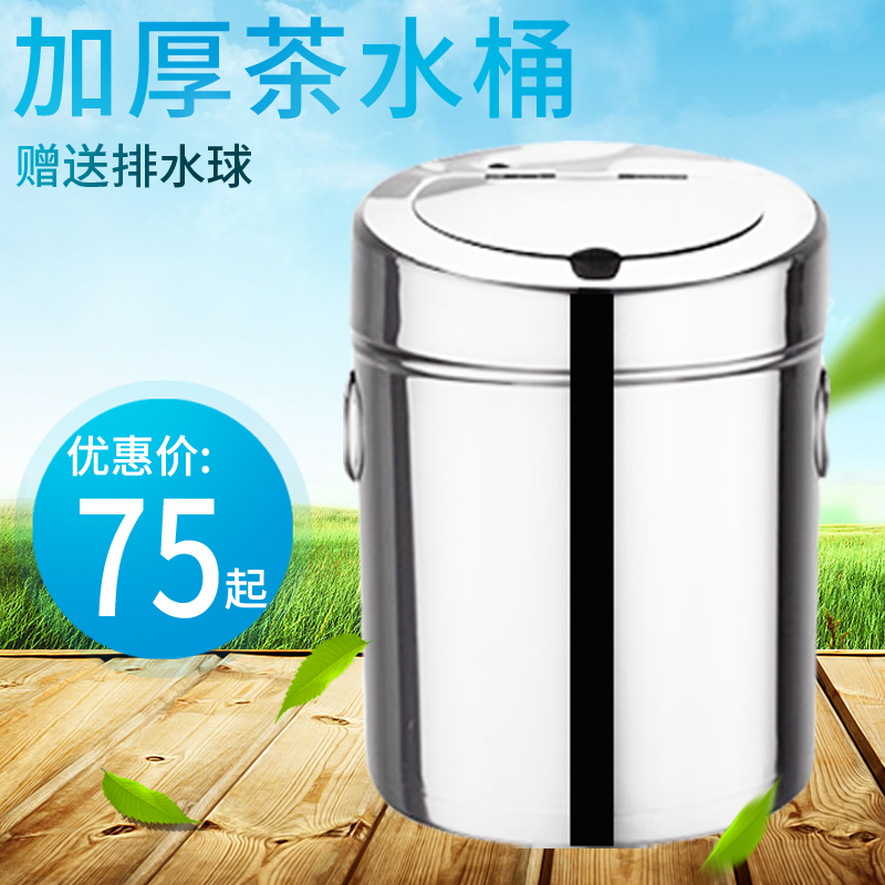 Yi Cai Stainless steel Tea buckets Tea dregs bucket drainage Tea barrel Tea barrel Tea ceremony Kungfu Online partsin the Tableware , Tea set , Tea/With zero category - from Buy2taobao.com to provide professional Taobao agent buy service