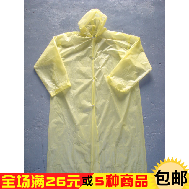 多雨时节随身携带 一次性雨衣在类目 居家日用, 伞/雨具/防雨/防潮, 雨鞋中 - 来自Buy2taobao.com提供专业的淘宝代购服务