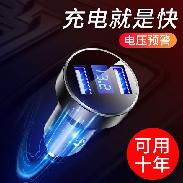 05/06/07/08/09/10/11 Old style Ford Classic style Fox automobile Charger Special vehiclein the 3C Digital Accessories, Car Phone Accessories , Car Charger category - from Buy2taobao.com to provide professional Taobao agent buy service