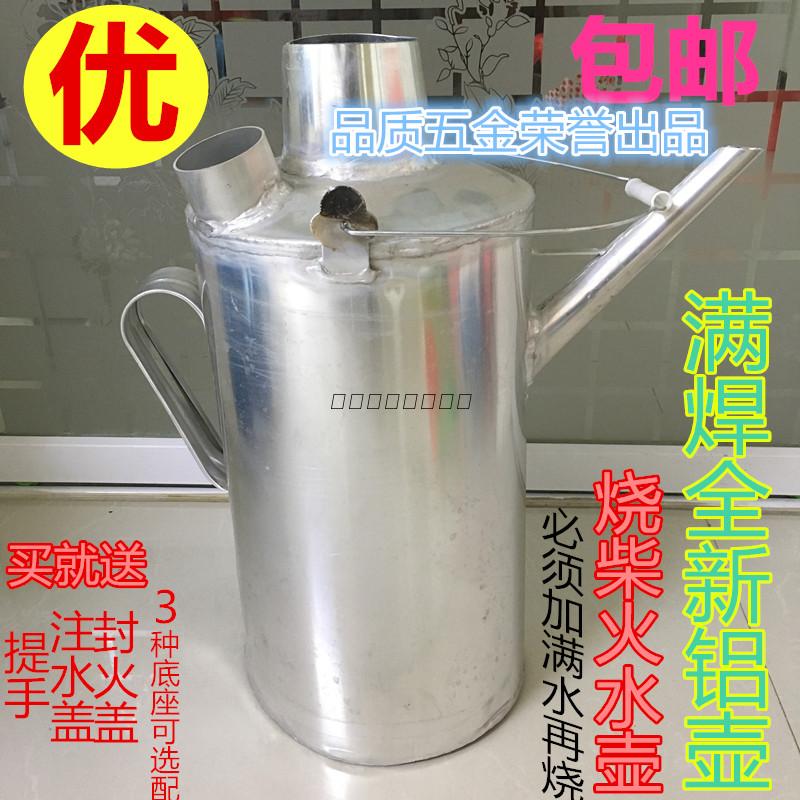 thickening Customize Aluminum pot Firewood Boiling water Aluminum pot tea-urn hollow Countryside householdin the Kitchen/Cooking utensils , Cooking utensils , Cookware/Pot/Kettle , Kettle category - from Buy2taobao.com to provide professional Taobao agent buy service