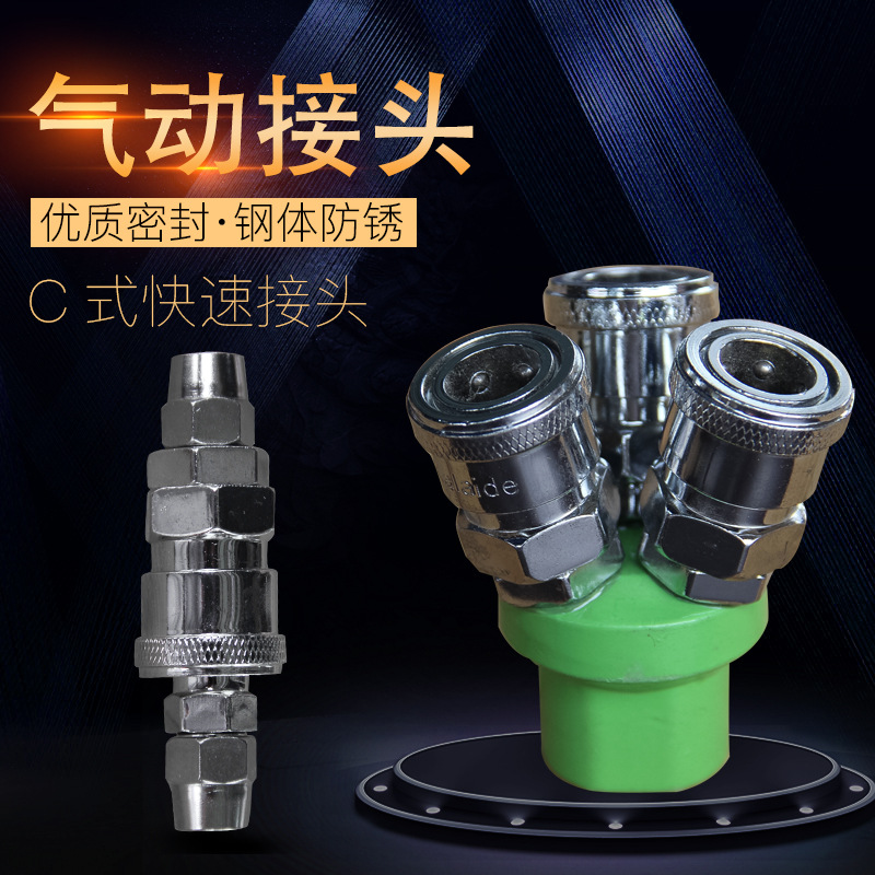 气管接头气动软管公母头气泵空压机快插快速接头配件三通工具5X8|ruв категории оборудование/инструменты, пневматический инструмент, пневматический инструмент оборудование - от Buy2taobao.com для оказания профессиональной услуги покупки агента Taobao