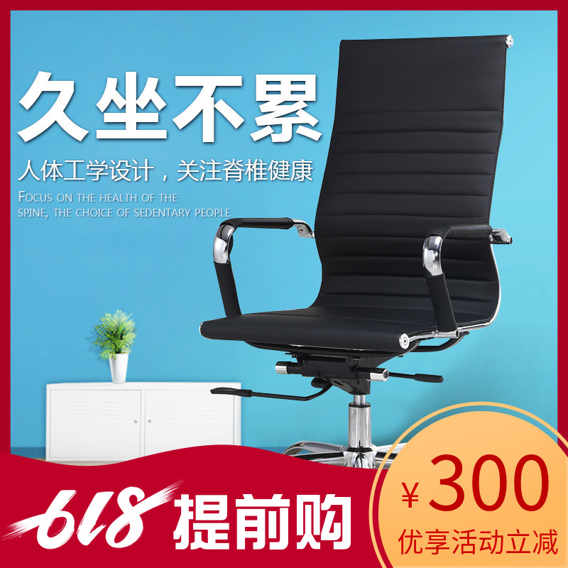 简约弓形椅办公椅工作椅电脑椅弓字椅培训椅皮椅会议椅学生椅子在类目 商业/办公家具, 办公家具, 办公椅, 大班椅/老板椅中 - 来自Buy2taobao.com提供专业的淘宝代购服务