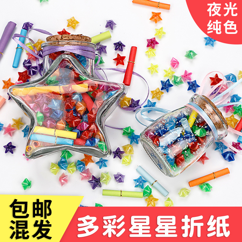 manual finished product Lucky star the republic of korea Wishing Origami Noctilucent straw Plastic pipe Star Paper love Notes Message Paperin the Home accessories , Creative Jewelry , Lucky/Bottle category - from Buy2taobao.com to provide professional Taobao agent buy service