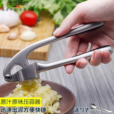德国博浪 304不锈钢压蒜器手动压蒜泥神器捣蒜器夹剥蒜蓉厨房工具