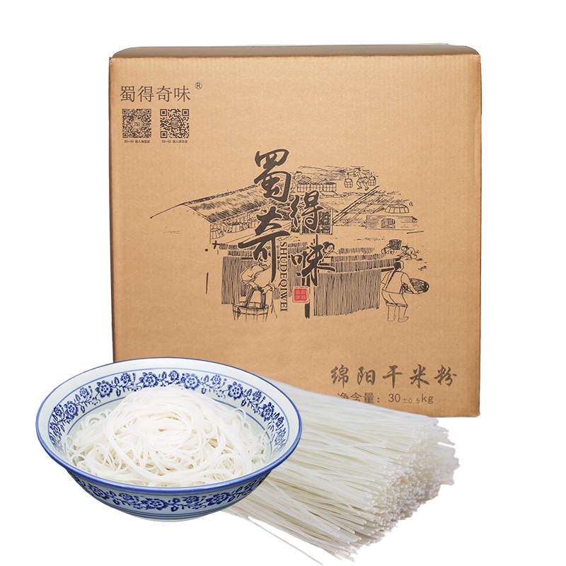 四川绵阳老开元特细干米粉/细米线/粉干非螺蛳粉餐馆小吃饭店发货在类目 粮油米面/南北干货/调味品, 方便速食, 方便面/粉丝/米线中 - 来自Buy2taobao.com提供专业的淘宝代购服务