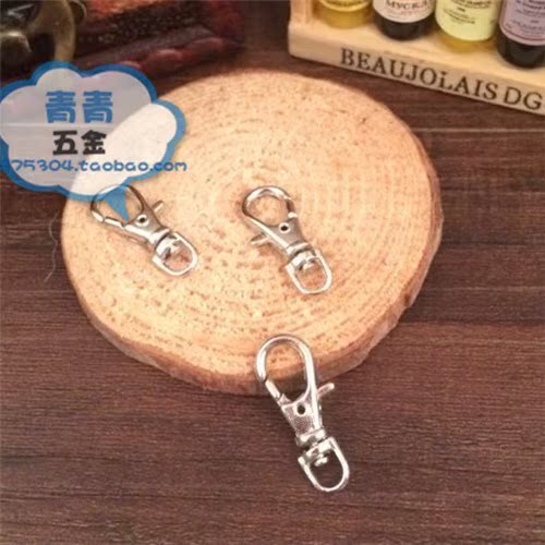 DIY飾品配件 箱包五金扣/鑰匙扣/狗扣/龍蝦扣轉鈎/挂鈎在類目 服飾配件/皮帶/帽子/圍巾, 鞋包/皮帶配件, 包配件, 鑰匙扣中 - 來自Buy2taobao.com提供專業的淘寶代購服務