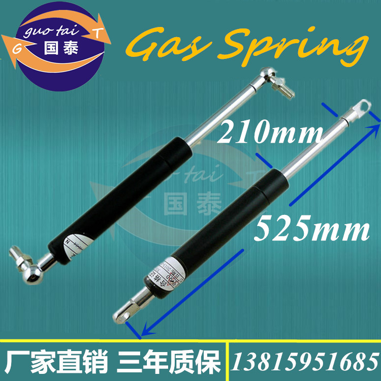 总长度525mm 安装距52.5cm公分液压杆支撑杆 气弹簧气动气压顶杆在类目 基础建材, 家用五金, 家具五金, 气动杆中 - 来自Buy2taobao.com提供专业的淘宝代购服务