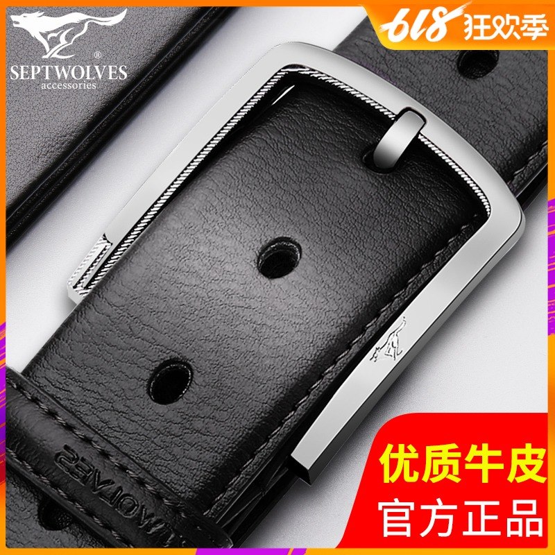 七匹狼皮带 真皮男士正品腰带 牛皮休闲针扣裤带 商务时尚韩版潮在类目 服饰配件/皮带/帽子/围巾, 腰带/皮带/腰链中 - 来自Buy2taobao.com提供专业的淘宝代购服务