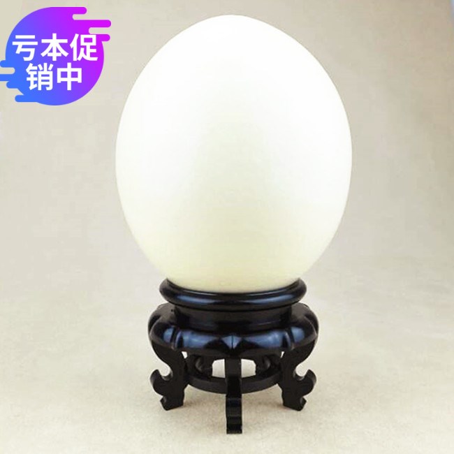 鸵鸟蛋壳专用蛋雕工艺品驼鸟专用底托支架蛋架子蛋雕底座托盘鸸鹋在类目 特色手工艺, 少数民族特色工艺品, 俄罗斯族中 - 来自Buy2taobao.com提供专业的淘宝代购服务