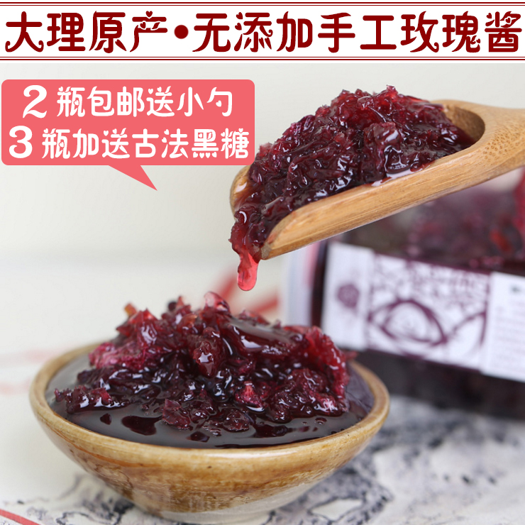 Native Dianhong rose jam Yunnan specialty Rose sugar Dali honey Rose sauce 400g On behalf ofin the Traditional nourishing food , Honey category - from Buy2taobao.com to provide professional Taobao agent buy service