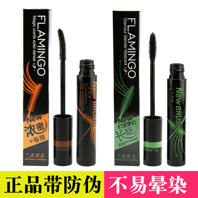 火烈鸟魔梳立体睫毛膏魔力纤长睫毛膏浓密纤长卷翘防水不晕染在类目 彩妆/香水/美妆工具, 睫毛膏/睫毛增长液中 - 来自Buy2taobao.com提供专业的淘宝代购服务