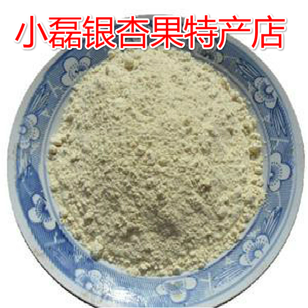 new goods Brewed and sold Ginkgo powder Ginkgo powder Unripe ripe optional 500g Ginkgo Ginkgoin the Coffee/Oatmeal/Chongyin , Another on natural food category - from Buy2taobao.com to provide professional Taobao agent buy service