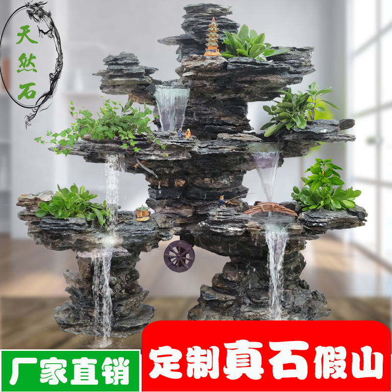 庭院纯手工石头生态鱼池流水喷泉阳台真天然石室内假山花园包邮在类目 家居饰品, 摆件中 - 来自Buy2taobao.com提供专业的淘宝代购服务