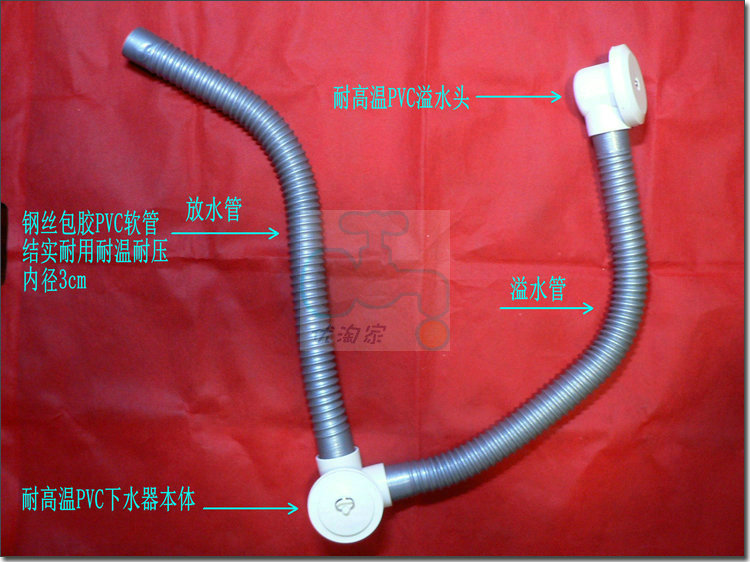 PVC全塑浴缸落水器 下水器 排水器 配鋼絲軟管波紋管 帶溢水頭在類目 家裝主材, 衛浴用品, 浴缸, 浴缸配件中 - 來自Buy2taobao.com提供專業的淘寶代購服務