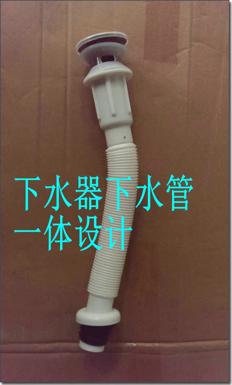 改性PP软管 新型精品不锈钢 整体式下水器下水管排水器落水器在类目 家装主材, 卫浴用品, 洗面盆, 脸盆配用件中 - 来自Buy2taobao.com提供专业的淘宝代购服务