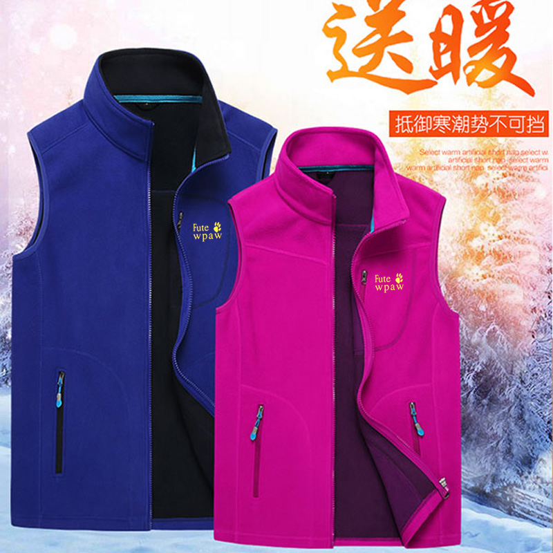 Ford Dewclaws outdoors Spring and autumn season Fleece Vest man Vest coat Fleece Fine velvet monolayer vestin the Outdoor/Mountaineer/Camping/Travel Goods , Outdoor clothing , Fleece Pants , Fleece category - from Buy2taobao.com to provide professional Taobao agent buy service