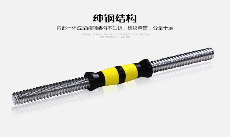 哑铃杆电镀丝光杆 手铃杆 配重30厘米35cm40CM 配电镀a81da6034|ruв категории движение/йога/фитнес/фанаты товаров, машина времени/малых и средних типа фитнес - оборудования, гантели - от Buy2taobao.com для оказания профессиональной услуги покупки агента Taobao