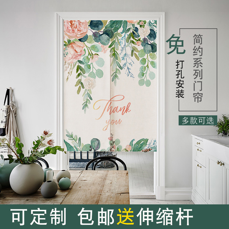 ins Northern Europe door curtain Fabric art Partition curtain shelter from the wind bedroom kitchen Fengshui toilet decorate household Punch holes Half-curtainin the Home Fabric , Curtains and curtain accessories , Curtain category - from Buy2taobao.com to provide professional Taobao agent buy service