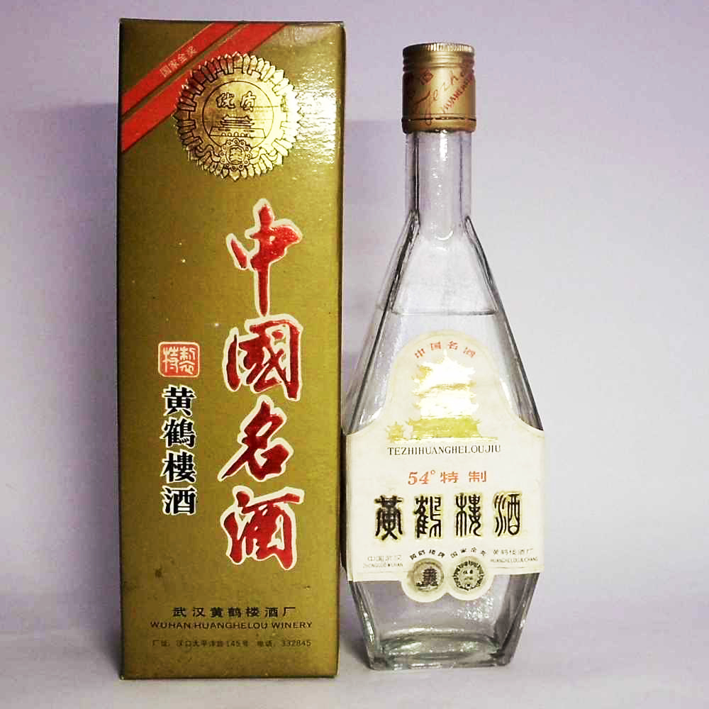 92年54度500毫升特制黄鹤楼酒1瓶(016)【淘酒中国】1