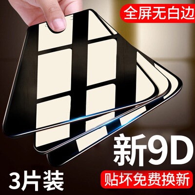 红米note5钢化膜小米5x全屏5plus无白边puls原装高配版note5a防摔5a护眼蓝光redmi手机mi水凝玻璃noto贴膜五p